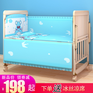 萌宝乐婴儿床实木无漆宝宝，床童床摇床，可变书桌床婴儿摇篮床