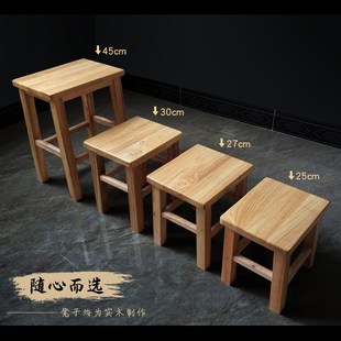 家用客厅儿童矮凳实木方凳板凳茶几凳小木凳换鞋凳木头凳子木