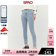 SUPER DENIMSPAO女士莱卡高腰紧身九分牛仔裤SPTJD23S20