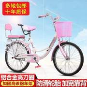 小顺子上班成年自行车女女童款骑公主代步男士女24寸自行车可带。
