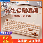 英菲克K8有线键盘女生办公笔记本台式电脑静音防水鼠标键盘套装
