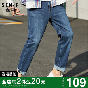 森马牛仔裤男2024夏季男士直筒小脚长裤，青少年浅蓝色薄款裤子