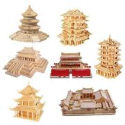 榫卯玩具古建筑斗拱，积木拼图模型，拼装益智玩具学生手工木质材料