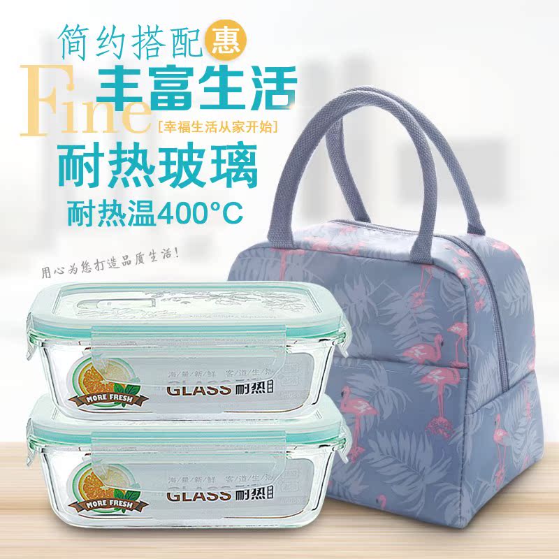 Glass Lunch box Microwave Oven Dedicated Fresh keeping Box lunch box suit Bento Box With cover Rectangular circular Fresh keepingin the Tableware , Fresh container/Fresh Containers , Crisper category - from Buy2taobao.com to provide professional Taobao agent buy service
