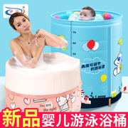 婴儿游泳池家用新生幼儿童合金支架大号宝宝夹棉保温游泳桶洗澡桶