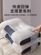 卧室家用助眠护颈椎防打鼾枕头枕芯单只一对装学生宿舍单人床品