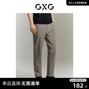 GXG男装 商场同款 休闲裤长裤小脚修身绣花 23夏季GE1020799C