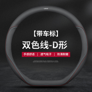 适用东风标致3008方向盘套汽车，15年14款13专用标志，真皮把套免手缝