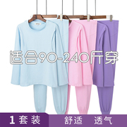 大码孕妇睡衣春秋冬棉内衣套装秋衣裤加肥哺乳衣月子服胖mm200斤