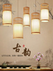 中式竹艺竹编吊灯网红简约现代日式客厅卧室，吧台餐饮创意装饰灯具