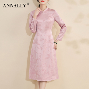 Annally2024春装优雅气质修身A字粉红色旗袍复古新中式连衣裙