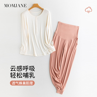 孕妇睡衣月子服春夏季薄款哺乳产后家居服套装产妇喂奶宽松不勒肚