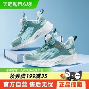 史努比童鞋儿童网面透气运动鞋男童单网鞋夏季2025新款女童跑步鞋