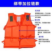 救生衣大浮力消防水域救援 船用便携求生救生装备安全防