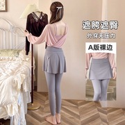 yeungsukhan假两件百褶裙裤遮胯显瘦运动长裤a字防走光瑜伽裤