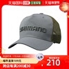 日本直邮shimano禧玛诺标准网眼帽米色，防紫外线休闲ca-061v