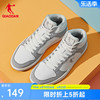 中国乔丹运动鞋男鞋，2024春季休闲鞋高帮，皮面透气板鞋白色鞋子