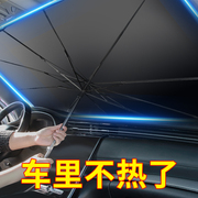21款丰田荣放rav4专用汽车遮阳帘，遮阳挡防晒隔热遮阳板遮阳伞