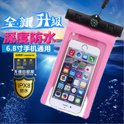 苹果XR手机防水袋iPhoneXSmax游泳漂流潜水套6.8寸华为小米通用