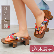 东赢木屐女日式cosplay二齿木屐拖鞋和风日本木拖鞋人字拖情侣