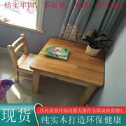 儿童实木写字桌家用桌椅网红桌幼儿园桌子木桌，松木小书桌学习方桌