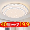 现代简约主卧室灯，浪漫温馨房间吸顶灯，2024圆形led灯具组合