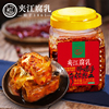 夹江1.25kg白菜豆腐乳四川特产，非遗手工霉豆腐麻辣开味下饭菜