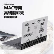 苹果电脑创意透彩壳适用于macbookpro保护壳202314寸macbook外壳套air13.6笔记本mac电脑轻薄透明保护套