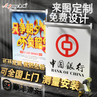 定制logo广告窗帘卷帘，电动升降卷拉式，遮光遮阳办公室公司工程银行