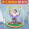 健身器婴儿玩具跳跳椅，宝宝钢琴弹跳秋千0-1岁益智早教哄娃神器