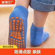 宝宝透气地板袜夏季薄款纯棉儿童室内隔凉防滑鞋袜套婴儿学步袜子