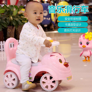 儿童扭扭车溜溜车，1-3岁男女宝宝滑行车带音乐，学步车四轮玩具车