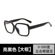 近视眼镜女成品近视学生，眼镜框架男配100-500有度v数全框防辐