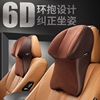 适用于宝马汽车头枕护颈枕5系GT3系7系X1X3X4X5车用腰靠座椅靠枕