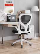 高档电脑椅家用简约椅子舒适可升降靠背办公椅职员椅办公室座椅会