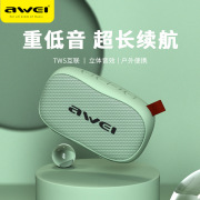 Awei/用维 Y900AWEI用维无线蓝牙音箱 迷你音响低音炮插卡户外电