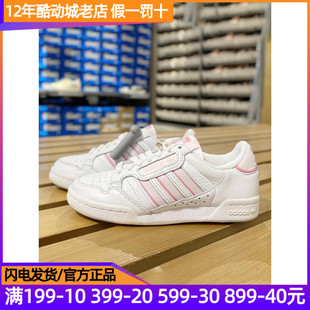 阿迪达斯鞋女子三叶草运动鞋休闲轻便舒适板鞋GX4433