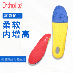 ortholite0611足弓鞋垫，运动鞋垫护足弓，透气防臭缓震平衡受力