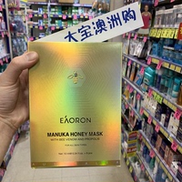 抗皱滋养澳洲蜂毒面膜eaoron3年