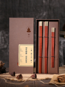 中国风创意筷套装定制网红木礼物公筷子礼盒送老外结婚筷刻字