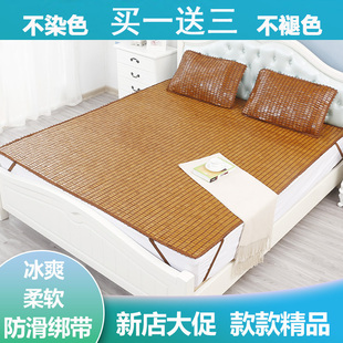 金喜吖碳化包边麻将，竹凉席子学生，宿舍垫1.8m1.5米单双人床可折叠