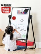 写字白板画板儿童家用儿童水笔白画板可擦带磁铁的小黑板支架式