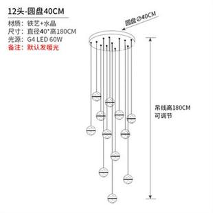 水晶球楼梯吊灯现代轻奢简约吧台餐厅吊线灯别墅复式楼旋转长吊灯