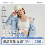 爱慕少女中学女童少女，发育文胸三阶段运动内衣抗菌透气红色背心