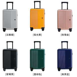 ELLE HOMME三尺寸同价时尚大容量旅游拉杆箱耐磨防刮旅行行李箱