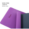 施颜瑜伽垫6mm加长轻便双面环保tpe瑜伽垫防滑瑜珈垫可定制LO