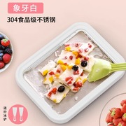 儿童diy冰淇淋迷你炒冰机家用夏日水果小型沙冰机家庭网红炒酸奶