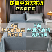 纯色床单床笠床罩冬季单件冰丝学生宿舍被单枕套被单三件套加厚夏