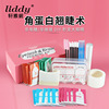 liddy跨境角蛋白烫睫毛套装翘睫术烫眉毛卷翘睫毛eyelash lift