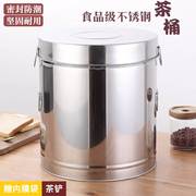 不锈钢茶叶罐储存茶罐，放茶叶的茶桶陈皮桶，小号大号大容量茶叶桶